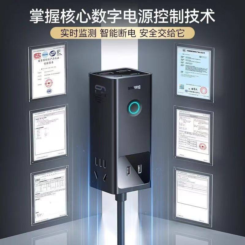 倍思氮化镓65w插线板usb插座桌面智能家用办公多功能排插快充电器,淘宝优惠券,粉丝福利购,淘宝优惠卷