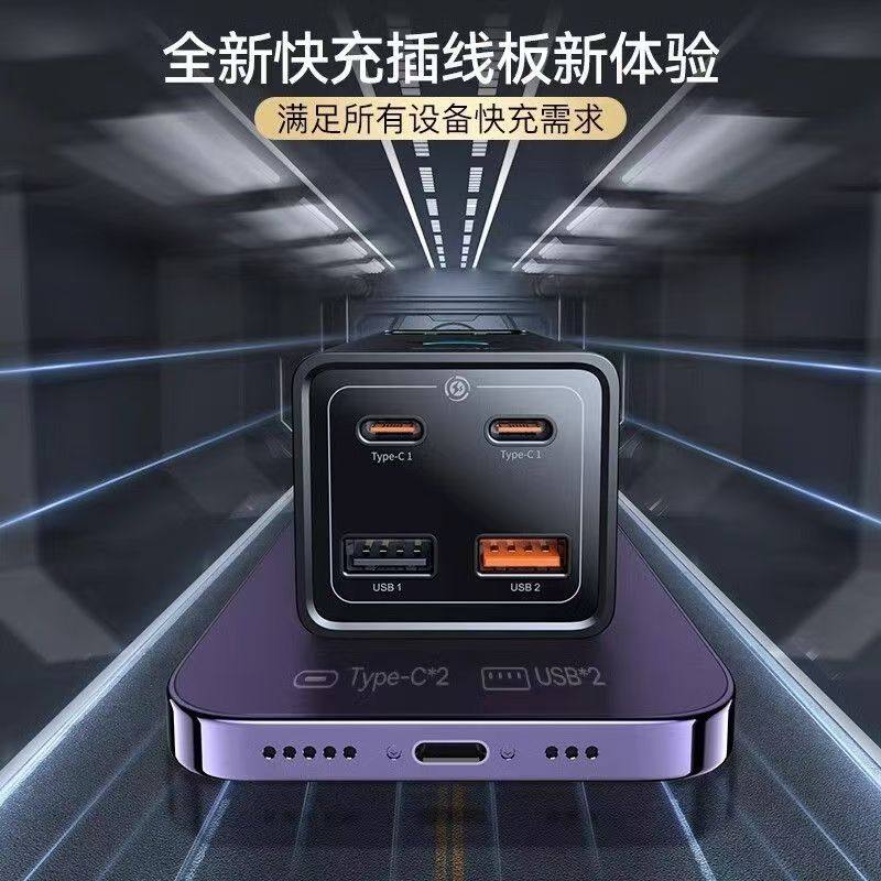 倍思氮化镓65w插线板usb插座桌面智能家用办公多功能排插快充电器,淘宝优惠券,粉丝福利购,淘宝优惠卷