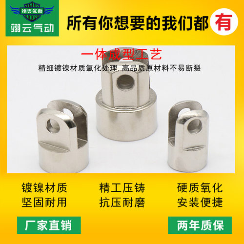 CDM2B CDJ2B系列气缸安装附件底座双耳环CM-D020B CM-D032B/D040B - 图0