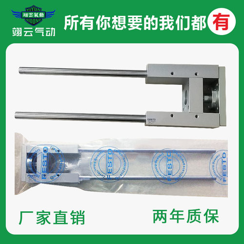 适配FESTO型导向气缸FENG-32-250/350/600/700/800/900/1000KF/GF - 图2