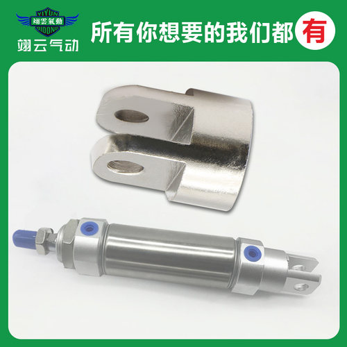 CDM2B CDJ2B系列气缸安装附件底座双耳环CM-D020B CM-D032B/D040B - 图1