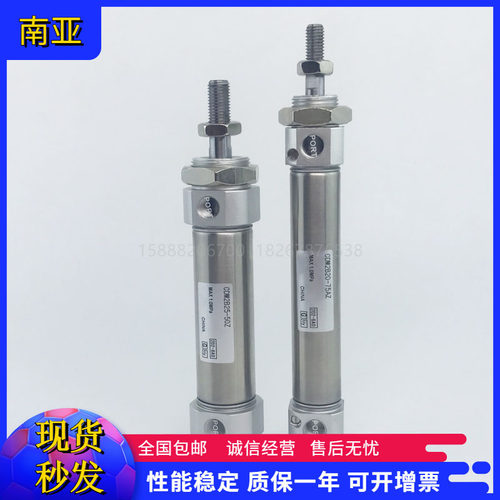 同SMC型迷你气缸CDM2B25-125A/125S/125T/150/150A/150S/150T - 图2