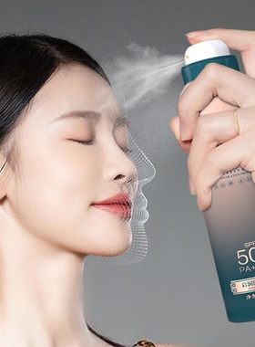 北京同仁堂防晒霜喷雾SPF50防紫外线女男士隔离全身面部学生军训