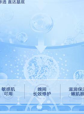 北京同仁堂抬头纹贴淡化额头纹眉间川字纹法令纹提拉紧致抗皱神器