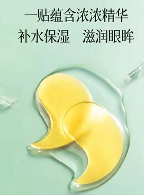 消肿医用双眼皮透明质凝胶