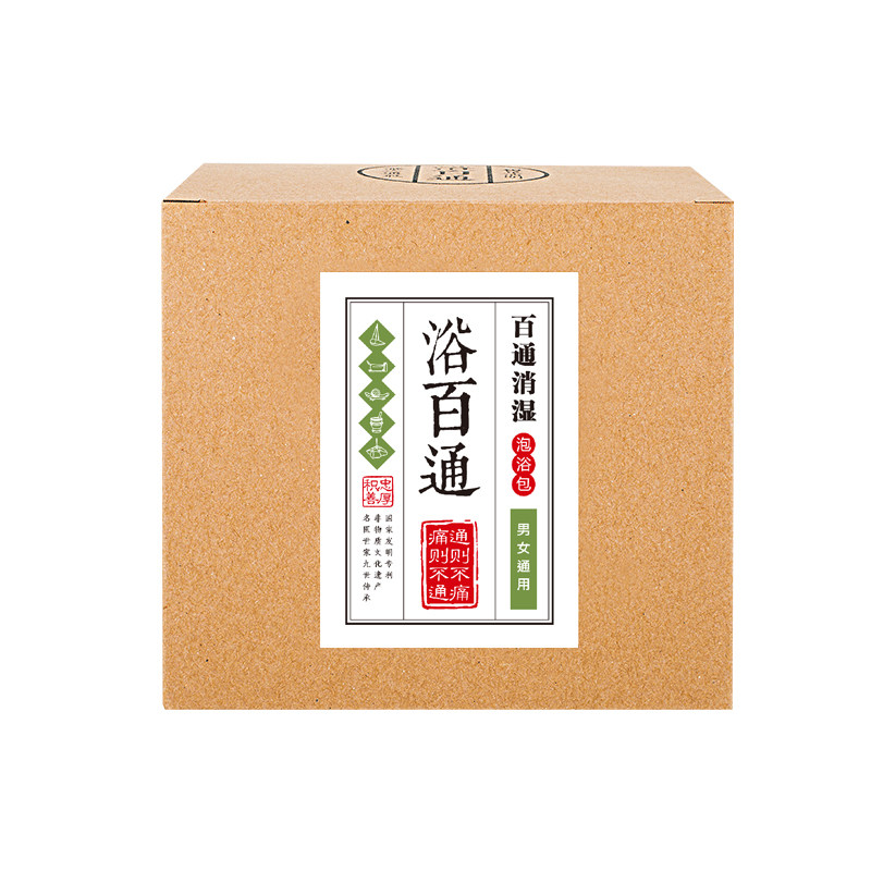 浴百通艾草叶包老姜草本女泡脚药 浴百通浴足剂