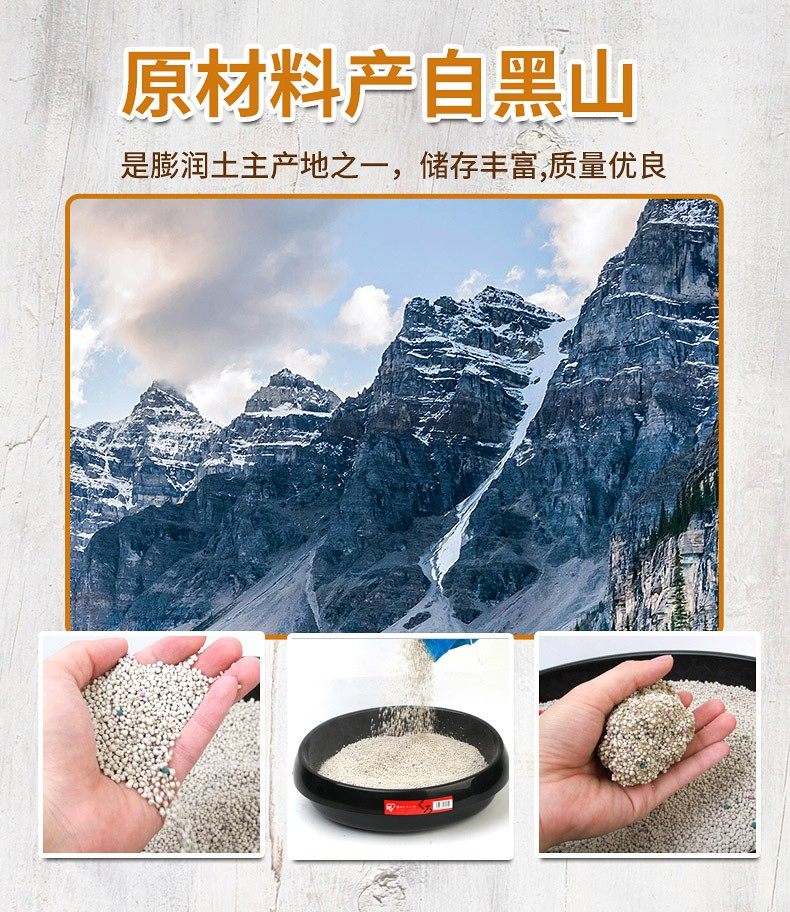 现货爱洁猫砂膨润土结团10kg猫砂低尘除臭猫沙猫村长广东包邮20斤,淘宝优惠券,粉丝福利购,淘宝优惠卷