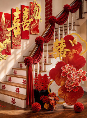 结婚喜字KT板装饰摆件婚
