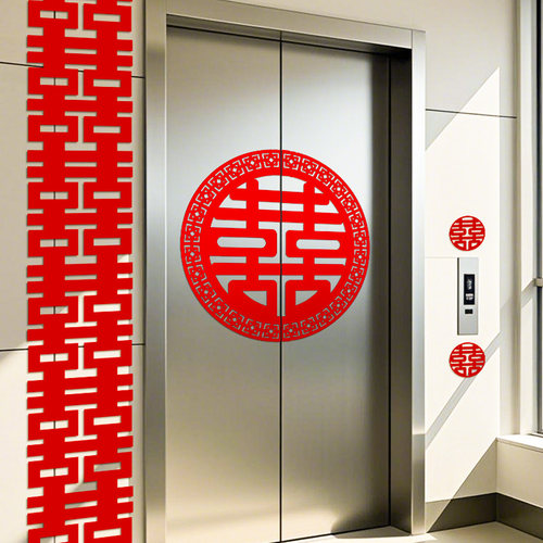 DUOBAO结婚电梯门喜字专用电梯告示贴喜糖婚礼布置囍字贴纸婚庆用 - 图0