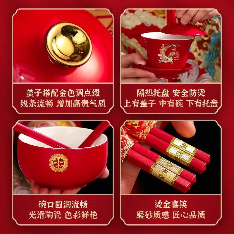 DUOBAO结婚敬茶杯套装一对红色喜碗筷婚礼专用新人婚庆改口茶具3,淘宝优惠券,粉丝福利购,淘宝优惠卷