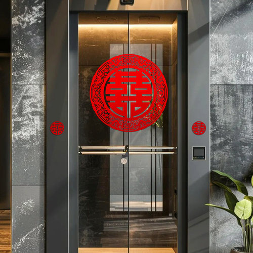 DUOBAO结婚电梯门喜字专用电梯告示贴喜糖婚礼布置囍字贴纸婚庆用 - 图1