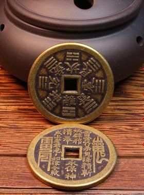 黄铜花钱山鬼项坠梅花钱吉祥铜钱