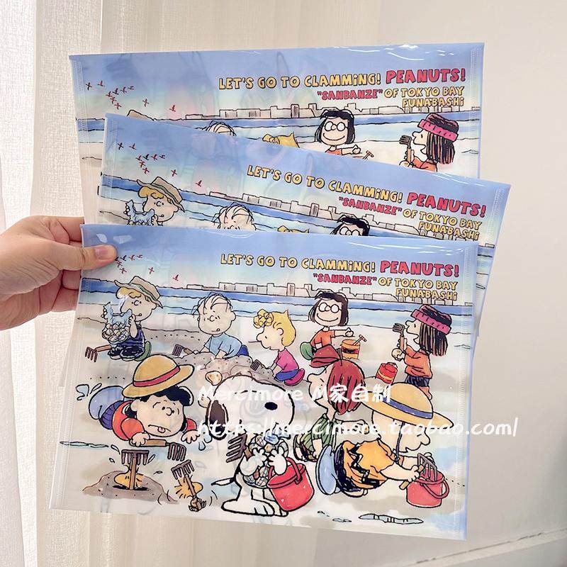 自制可爱史努比文件夹白色高颜值按扣A4卡通文件袋试卷资料收纳袋,淘宝优惠券,粉丝福利购,淘宝优惠卷