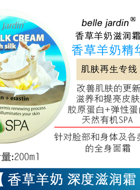 绵羊油面霜波兰补水保湿送手霜