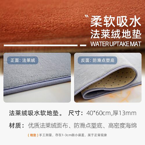 ins风宝可梦地垫可达鸭地毯耿鬼吸水卡通木木枭客厅呆呆兽粉胖丁 - 图3