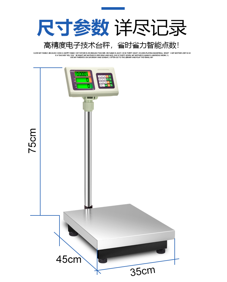 计数秤电子秤5g2g称货物台秤精准电子称商用100kg150公斤工业计数 - 图0