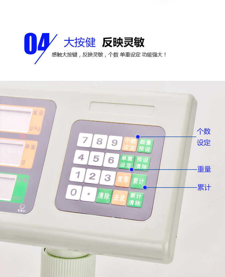 计数秤电子秤5g2g称货物台秤精准电子称商用100kg150公斤工业计数 - 图2