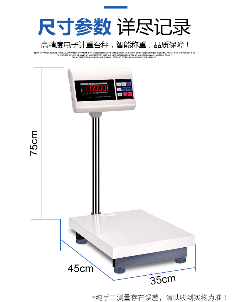 电子秤高精度2g精密工业计量称100kg150精准称重计重台秤人体称 - 图1