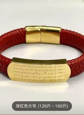 合金招米五路米爷爷手链