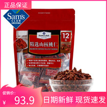 Sam Members Mark selected Mountain walnut perks 350g pregnant women children nuts sautées 12 packets