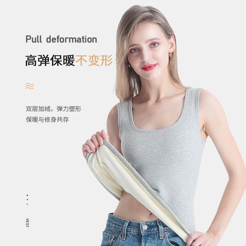 恒源祥女士加绒德内穿塑身发热背心 恒源祥观澜保暖上装