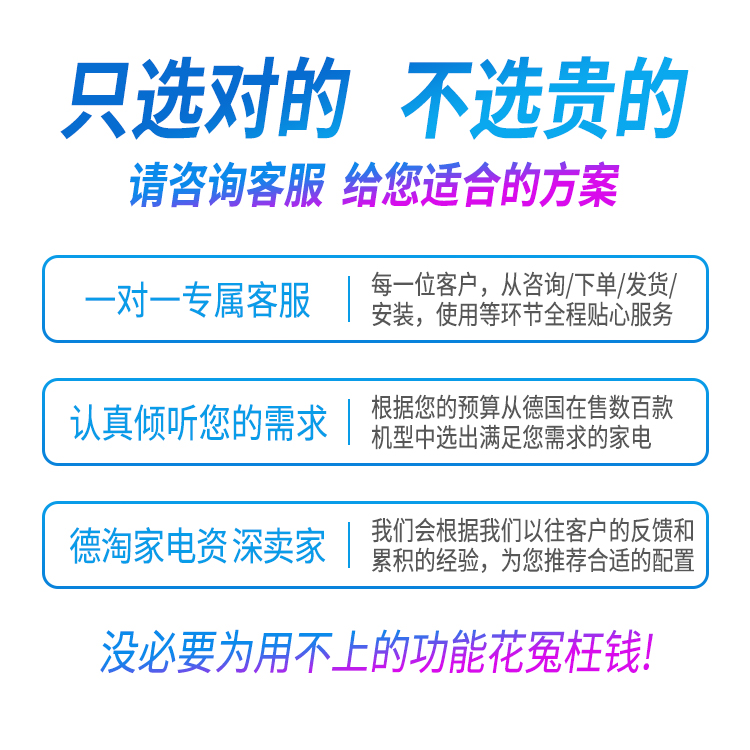 德国原装进口Miele美诺H7460BP/H7264BP/H7260BP嵌入式烤箱 - 图1