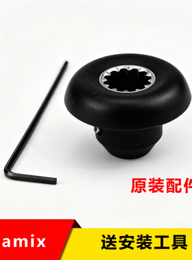 Vitamix冰沙机配件原装蘑菇头