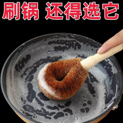 椰棕锅刷刷长柄刷子厨房不伤洗碗清洁刷家用木柄刷锅沾油清洁神器 - 图2