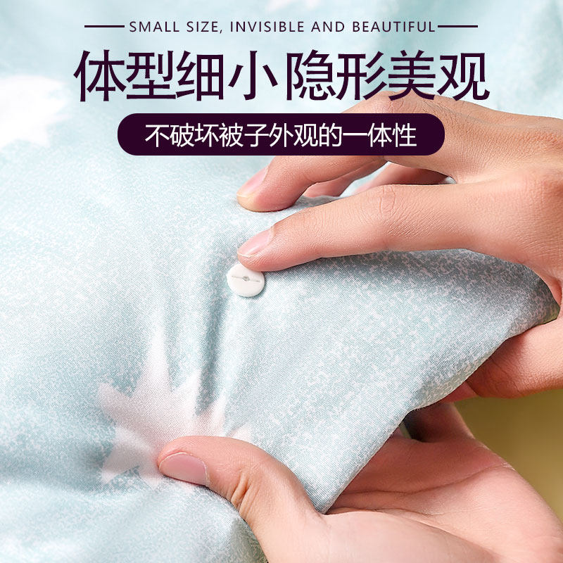 被子固定器家用被套床单沙发罩防滑防跑无针无痕扣软硅胶隐形安全,淘宝优惠券,粉丝福利购,淘宝优惠卷