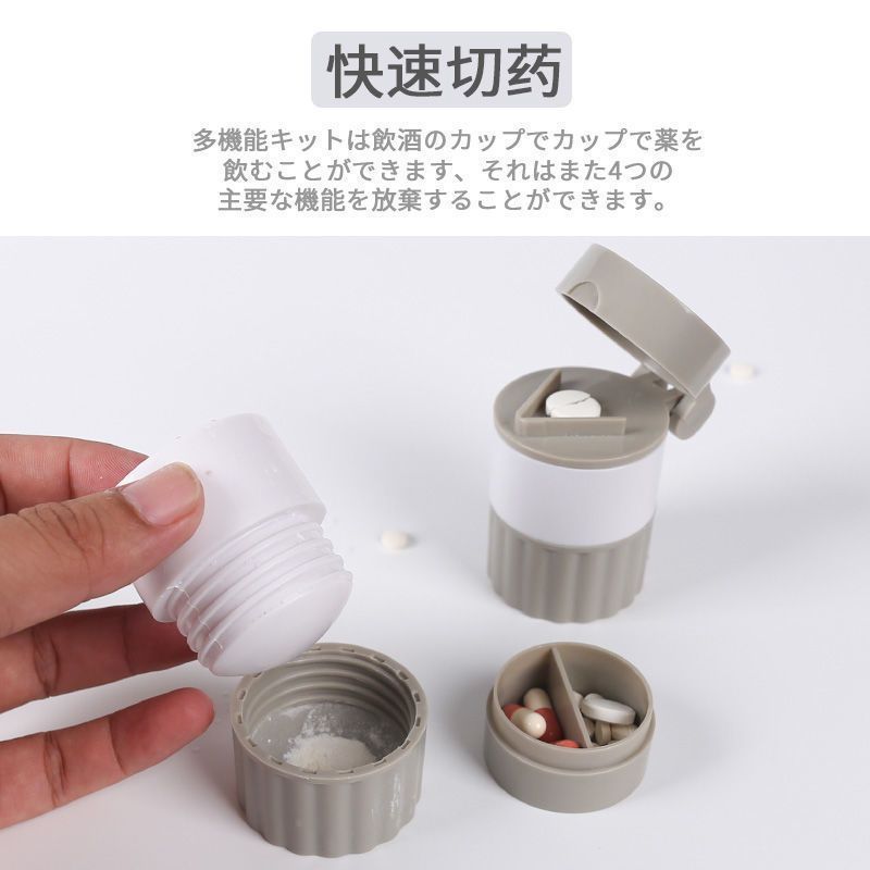 切药器碾药器分药盒切割药片研磨器药丸磨粉分割压碎药婴儿粉碎 - 图1