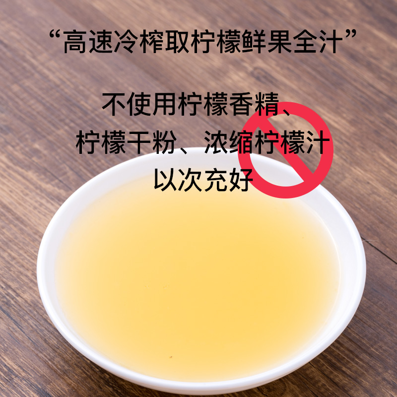 扬州大学蜜柠檬茶蜂蜜柚子茶VC多泡水喝的低脂冲泡百香果女生果茶 - 图1