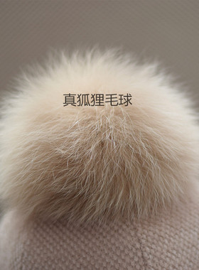 鸭舌帽逛街休闲女秋冬狐狸毛球
