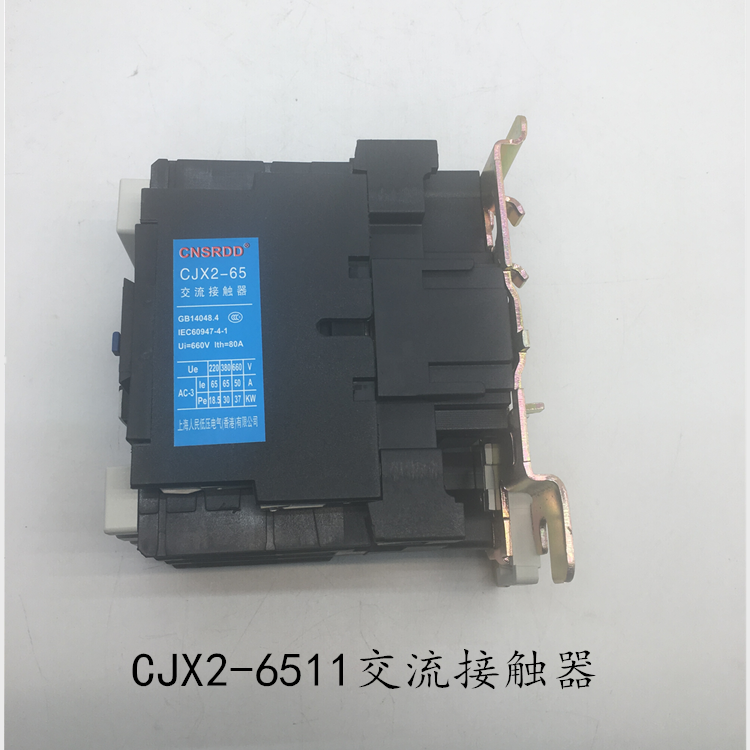 上海人民交流接触器CJX2-6511 220V 380V银点铜线圈-图0