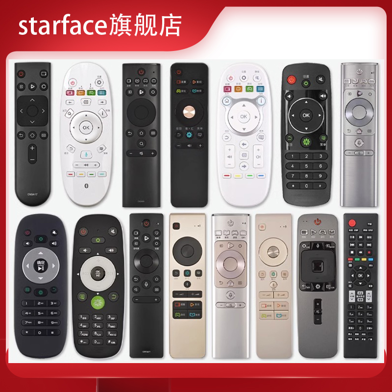 starface适用于海信电视机遥控器crf3a17 cn3a75 3a17 22601 5a58 - 图0