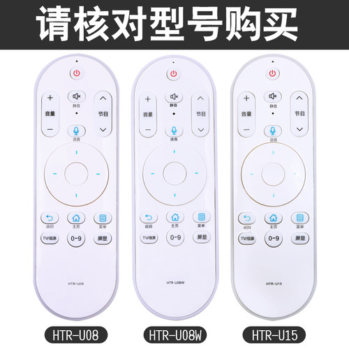 starface适用于海尔遥控器HTR-U15 HTR-U15A HTR-U15B HTR-U15M HTR-U08W HTR-U08 HTR-U09 HTR-U10 - 图0