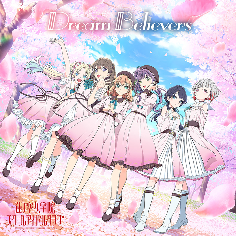 特典附 莲之空女学院 Lovelive 1st MIni Album Dream Believers - 图3