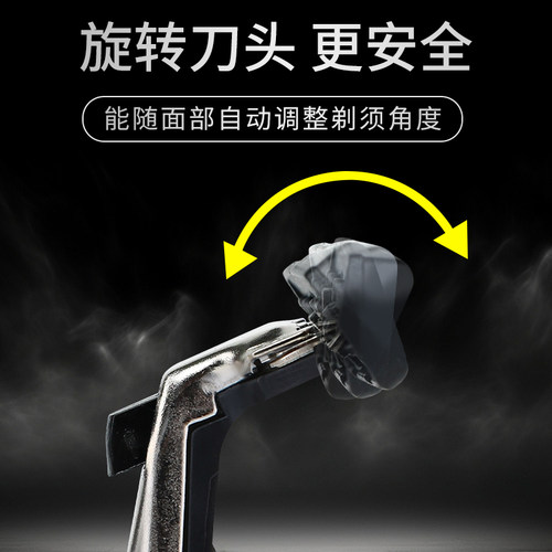 吉利佐爵6层刀片刮胡刀手动剃须刀男士刮胡子刀头通用双层刀架 - 图2