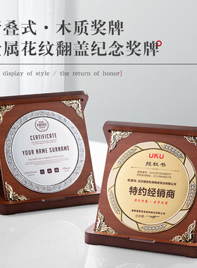 高档创意商金箔木质授权牌框光荣退伍荣誉牌匾证书奖牌奖杯