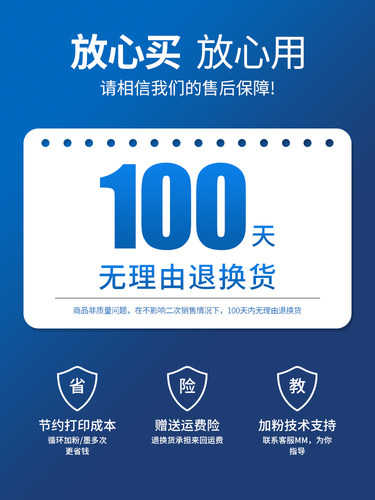 国豪易加粉适用于联想LD202硒鼓F2072 S2003W打印机墨盒S2002 M2041粉盒 激光打印机晒鼓 LENOVO S 2002 - 图2