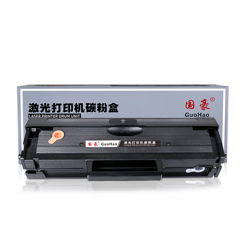 国豪适用于东芝2008S硒鼓 e-STUDIO 2008S 2008F打印机碳粉盒 PS-ZT2008C墨盒DP-2008F一体机墨粉盒晒鼓 - 图0