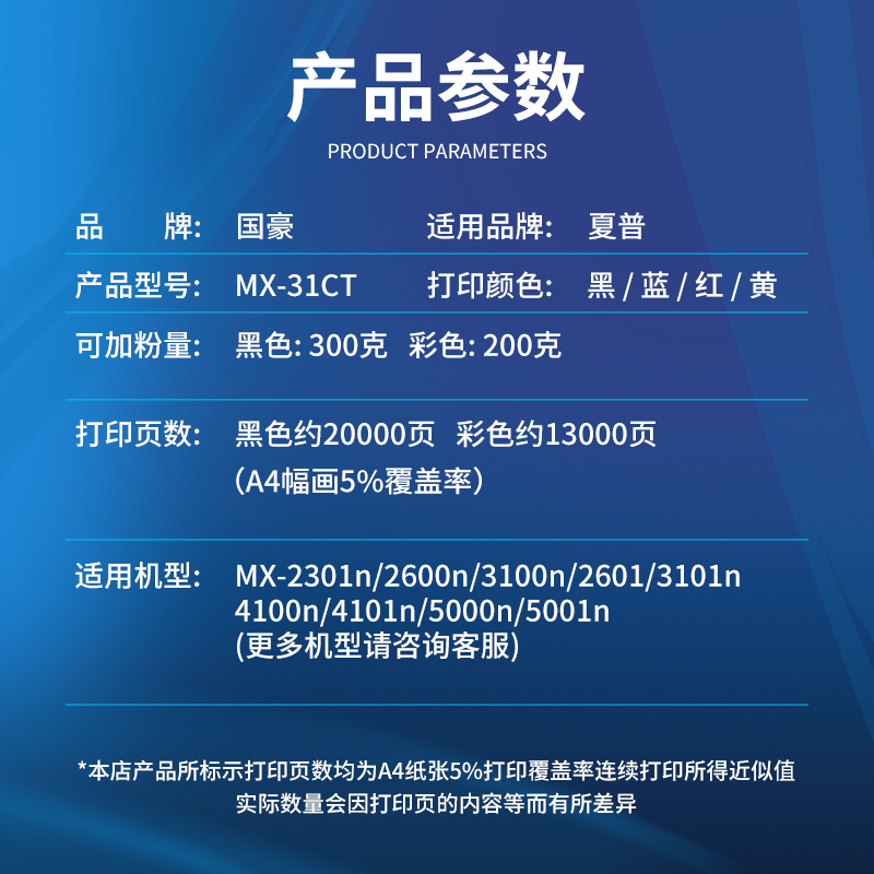 【顺丰】适用夏普2600N粉盒2601N 3100N 3101N碳粉盒MX-31CT墨粉盒原装数码彩色复合机复印机墨盒打印机硒鼓 - 图1