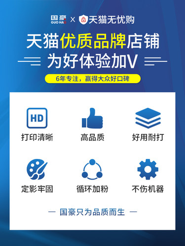 国豪易加粉适用于联想LD202硒鼓F2072 S2003W打印机墨盒S2002 M2041粉盒 激光打印机晒鼓 LENOVO S 2002 - 图3
