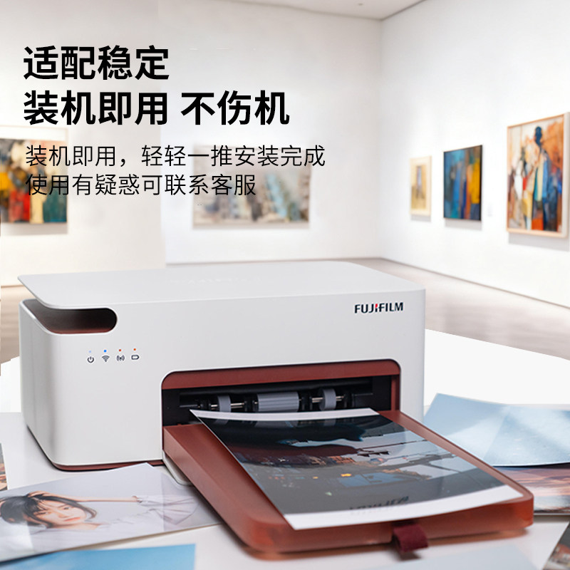 适用富士小俏印二代专用相纸6寸色带平替耗材PrinCiao Smart2手机照片家用打印机无线相片热升华照片,淘宝优惠券,粉丝福利购,淘宝优惠卷