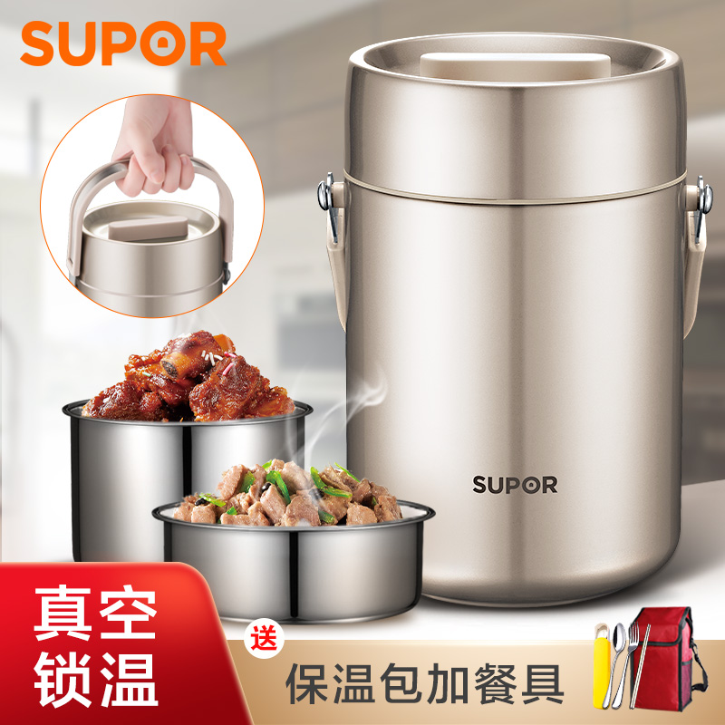 蘇泊爾保溫飯盒304不鏽鋼大容量2.5L多層分格學生保溫桶KF25A1
