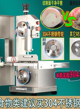 新款台式锯骨机商用剧割据骨头家用小型电动全自动切骨机排骨剁骨