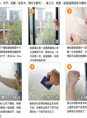 不透明防水浴室隔热阳台玻璃纸