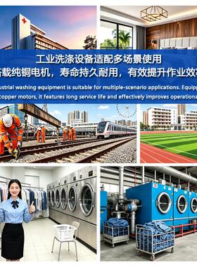 工业洗衣机20公斤干洗店羽绒服水洗机20kg全自动洗脱一体机昂洁