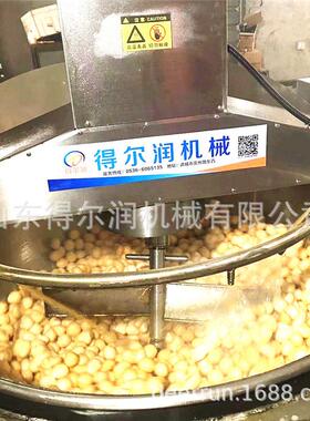 北京火锅面筋球油炸锅 燃气油面筋油炸机 自动控温冷热油循环过滤