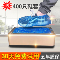 Love Clean Fully Automatic Shoe Cover Machine Home Intelligent Shoe Molter Disposable Shoe Cover Box Shake Soundsleeve Shoes Machine Foot Sleeve