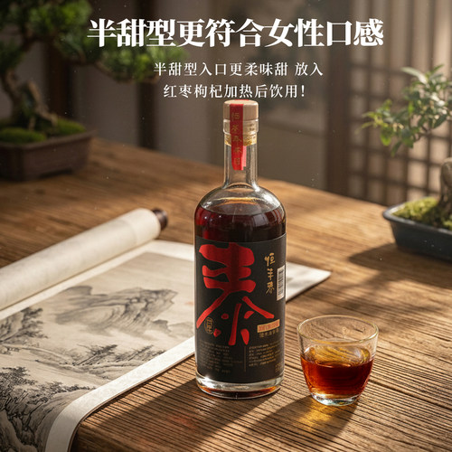 黄酒绍兴花雕酒特产2015年手工本色原酒糯米酒加饭酒无焦糖色老酒 - 图1